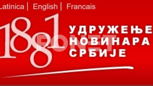 UNS nominovan za nagradu WBF